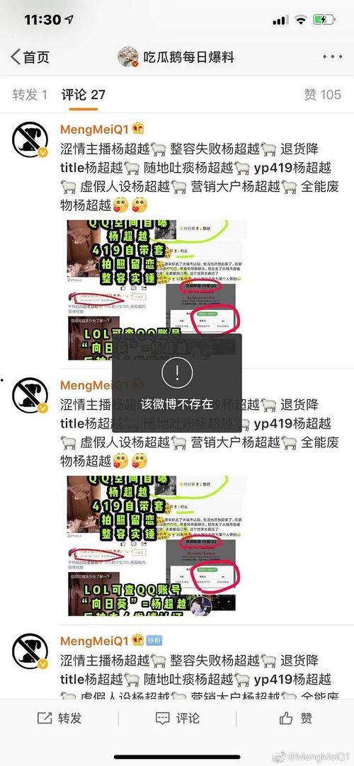 每日爆料吃瓜网址大全,揭秘全网最全吃瓜网址大全