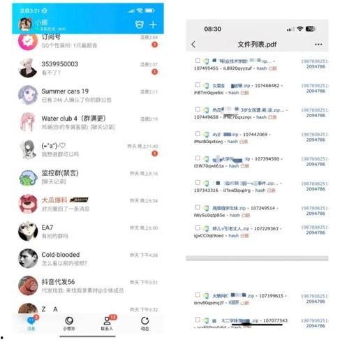 每日爆料吃瓜网址大全,揭秘全网最全吃瓜网址大全