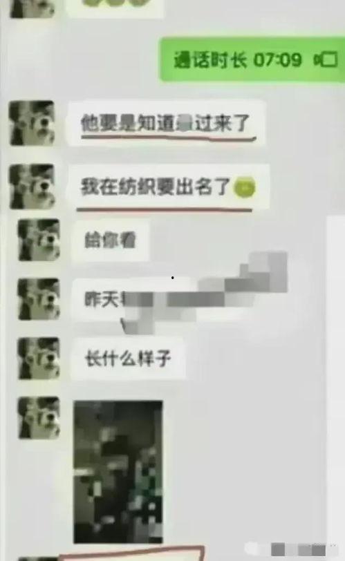 吃瓜爆料学生最新视频,吃瓜爆料学生最新视频曝光惊人内幕