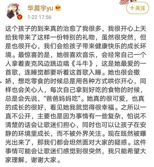 吃瓜娱乐圈文案,揭秘明星幕后真相