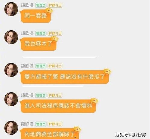娱乐圈吃瓜2022群,盘点年度热点事件与幕后真相