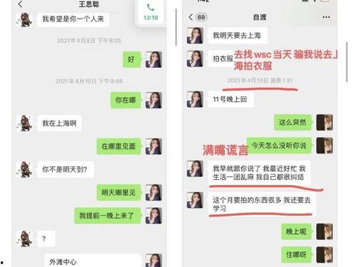 巨c吃瓜爆料最新,揭秘娱乐圈最新热点事件