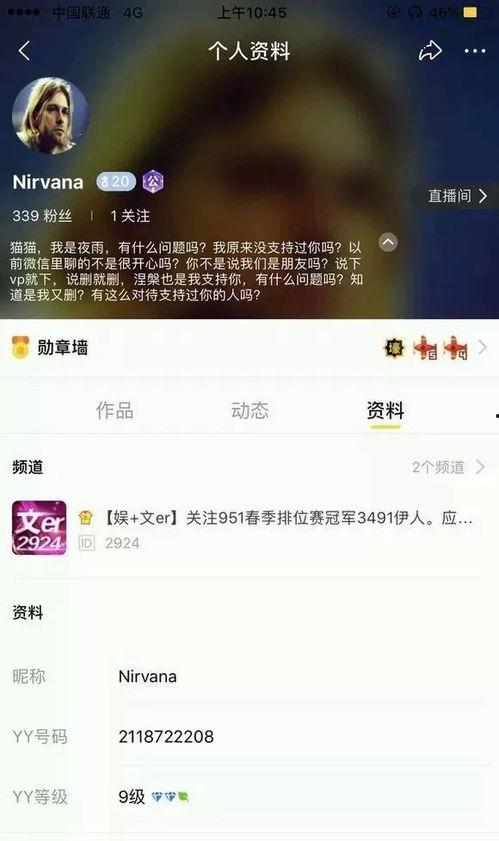 吃瓜网站爆料黑料,吃瓜网站爆料的惊人黑料曝光