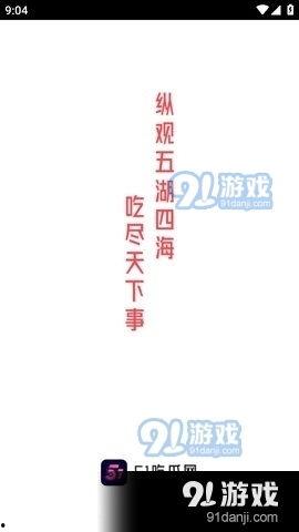 吃瓜爆料音频下载免费,免费下载背后的真相