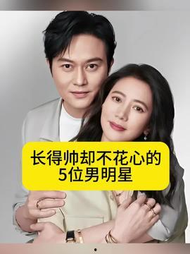 明星网红新闻搞笑段子,新闻段子盘点