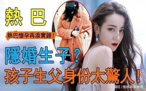 吃瓜少女张小寒爆料,娱乐圈惊天大瓜揭秘