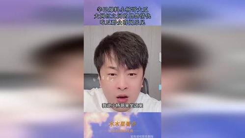 冷门吃瓜哥爆料全,独家内幕大公开
