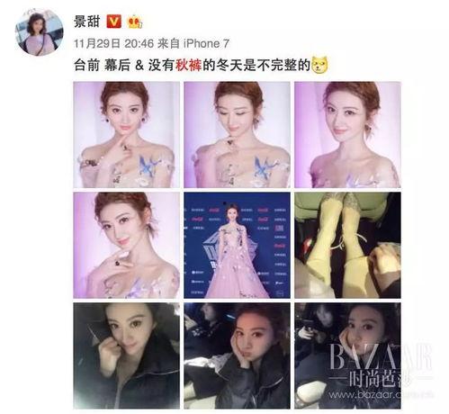 明星网红大腕,揭秘明星网红大腕的璀璨人生