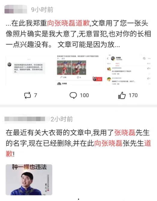 爆料吃瓜渣男音乐,爆料背后的情感漩涡
