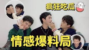 爆料吃瓜渣男音乐,爆料背后的情感漩涡