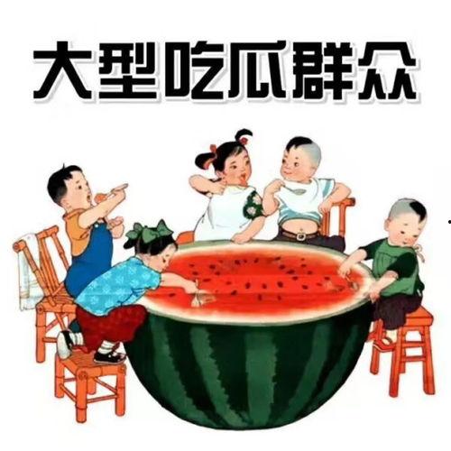 追星吃瓜爆料文案搞笑,揭秘娱乐圈那些让人捧腹大笑的幕后故事
