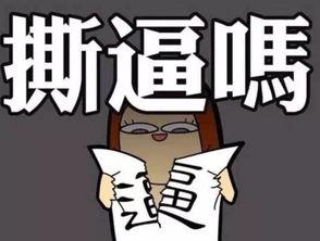 追星吃瓜爆料文案搞笑,揭秘娱乐圈那些让人捧腹大笑的幕后故事
