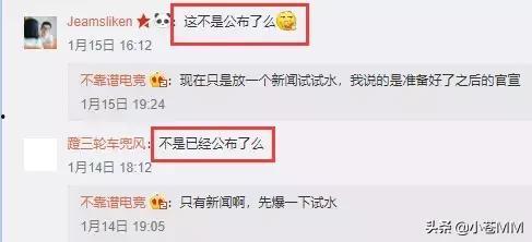 爆料吃瓜的营销号,吃瓜群众独家爆料，明星幕后真相大曝光！