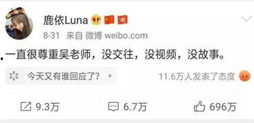 吃瓜头条网站爆料视频,视频爆料背后的惊人真相