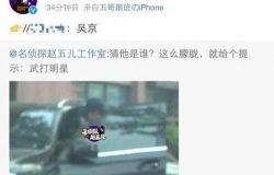 吃瓜头条网站爆料视频,视频爆料背后的惊人真相