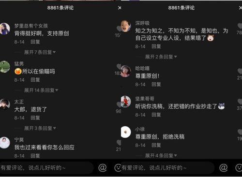 抖音吃瓜最新爆料,揭秘娱乐圈最新热点事件！
