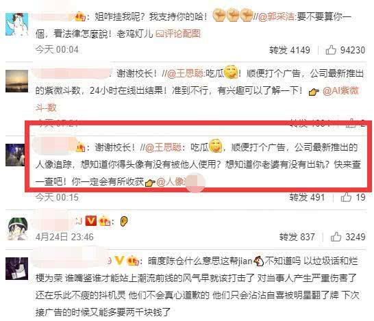 吃瓜娱乐圈缩写,揭秘明星幕后故事