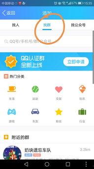 吃瓜内黄爆料群QQ,一场网络舆论的风暴