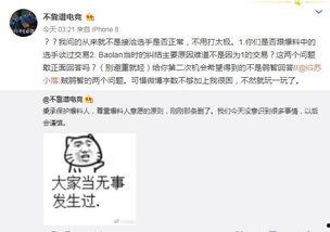 近期吃瓜事件爆料视频,视频爆料背后的真相与争议