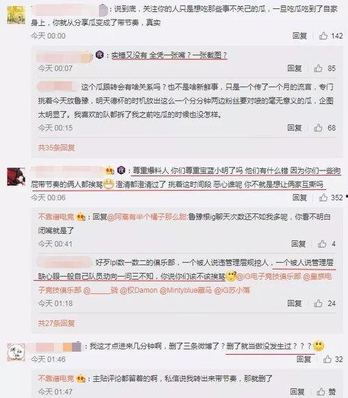 近期吃瓜事件爆料视频,视频爆料背后的真相与争议