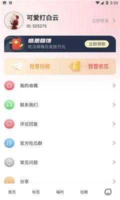 免费吃瓜爆料群2023,揭秘娱乐圈最新热点