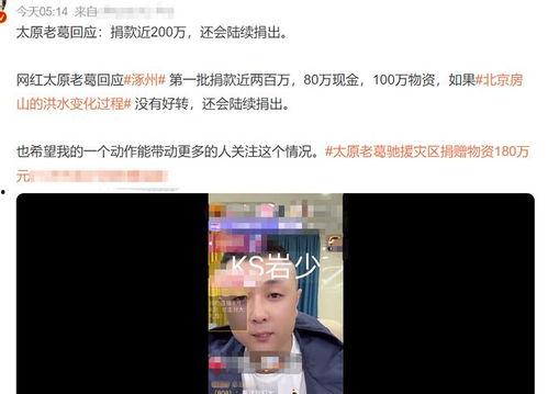 明星网红做好表率视频,树立榜样，传递正能量