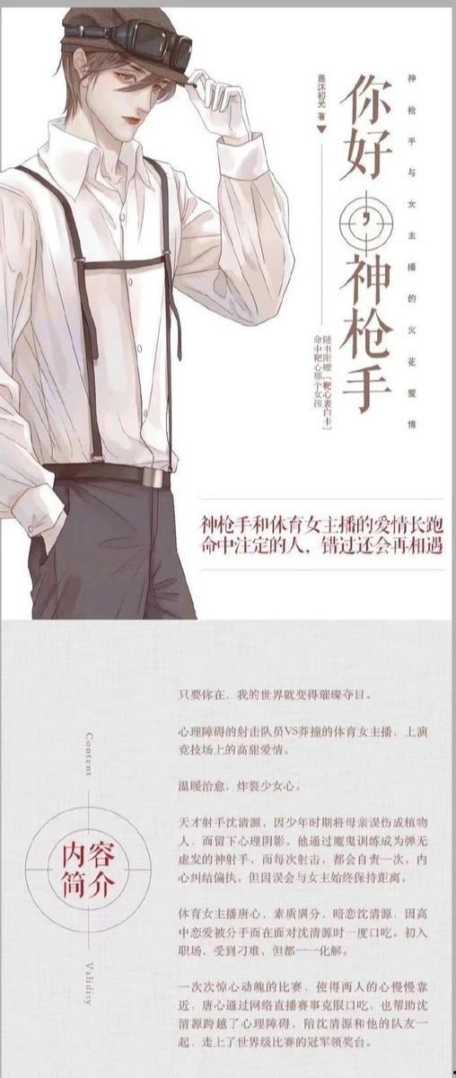 吃瓜爆料郑爽江疏影,娱乐圈的瓜田，谁主沉浮？