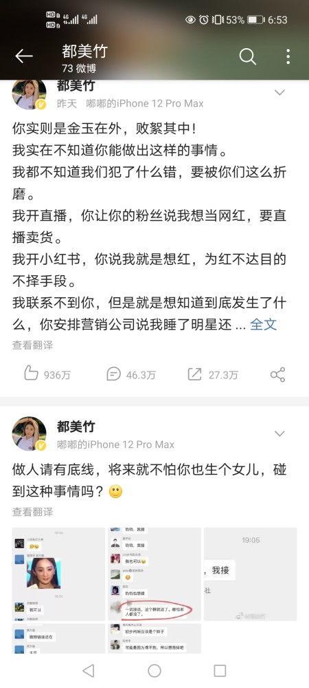 今日爆料今日吃瓜榜单,吃瓜榜单新鲜出炉，热门事件盘点