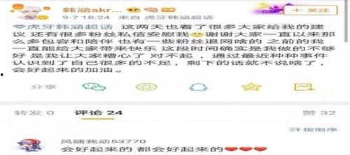王者吃瓜事件爆料最新,揭秘背后惊人真相，网友热议不断！