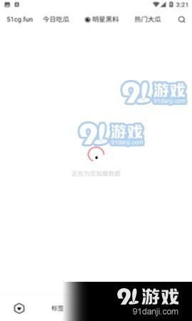 爆料吃瓜是什么软件,揭秘爆料吃瓜软件的神秘面纱