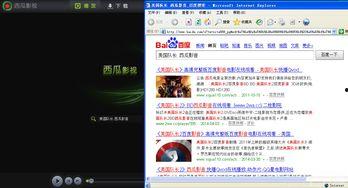 网红爆料吃瓜软件,吃瓜软件背后的秘密大曝光！
