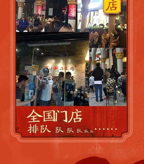 成都明星网红打卡街景,潮流与美食的交汇之地