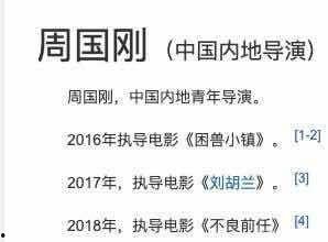 今日热门吃瓜爆料视频,娱乐圈惊天大事件曝光！