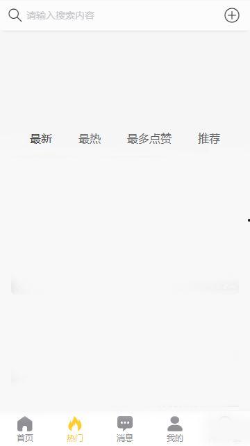 黑料吃瓜网站分享,黑料吃瓜网站独家爆料，明星隐私大曝光！