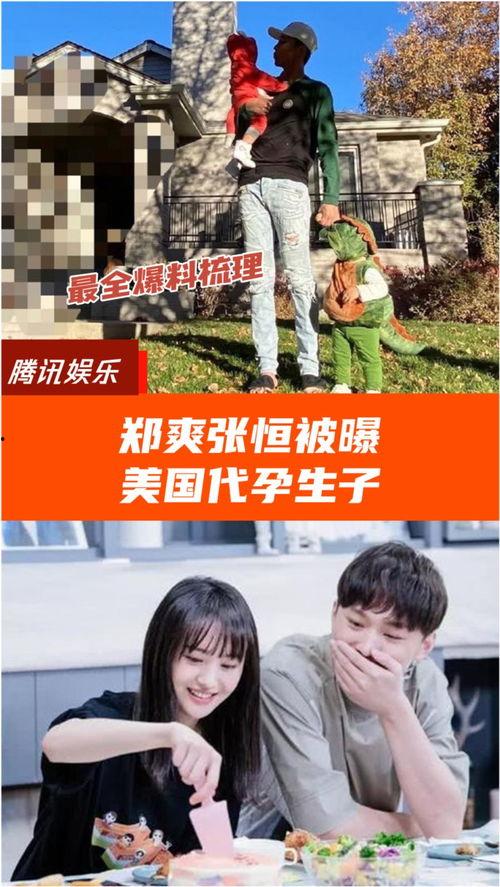 每日吃瓜爆料合集视频,精彩瞬间大盘点
