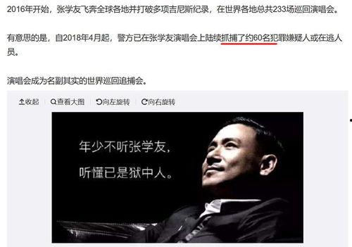 吃瓜娱乐圈 玄学,娱乐圈背后的神秘力量