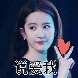 刘亦菲 吃瓜爆料