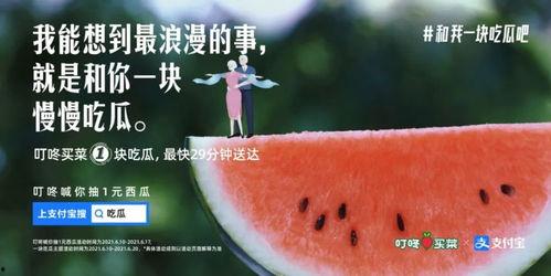 吃瓜图文爆料文案大全,吃瓜群众狂欢，揭秘娱乐圈幕后风云