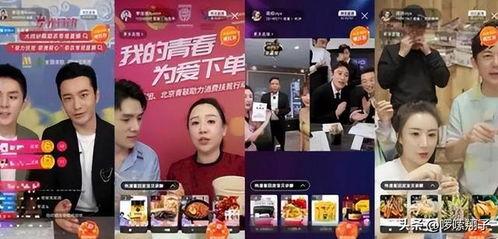 明星爆料吃瓜社区下载,明星爆料吃瓜社区深度解析