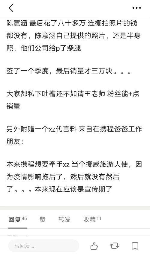 吃瓜爆料懂是谁,吃瓜爆料，揭秘明星幕后真相