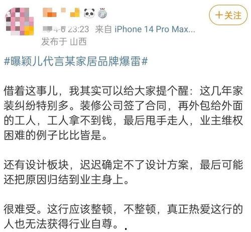 爆料吃瓜文案短句图片,短句图片中的爆料风云
