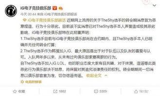 爆料吃瓜文案短句图片,短句图片中的爆料风云