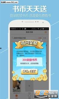 吃瓜爆料系统的小说,娱乐圈的幕后风云