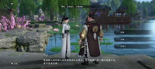 逆水寒吃瓜事件爆料,揭秘网络舆论背后的真相与争议
