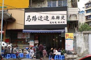 成都有哪些明星网红店名,探寻蓉城美食与潮流的交汇之地