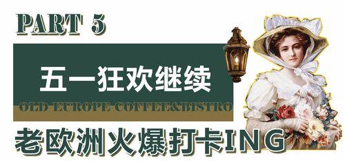 长沙明星网红打卡地,探寻星城魅力新地标