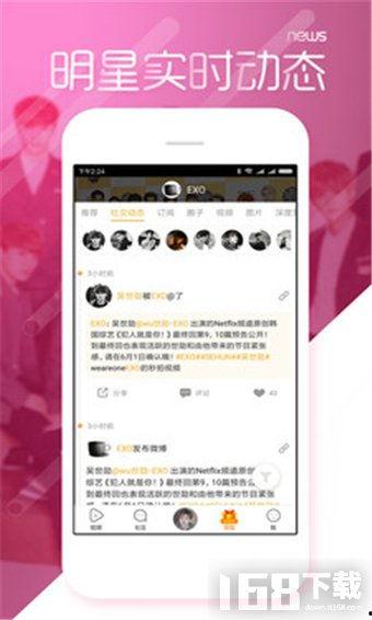吃瓜黑料在线视频,在线视频带你领略娱乐圈幕后风云