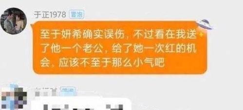 网友吃瓜爆料图片高清,高清图片揭示娱乐圈惊人内幕