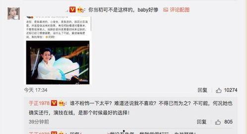 网友吃瓜爆料图片高清,高清图片揭示娱乐圈惊人内幕