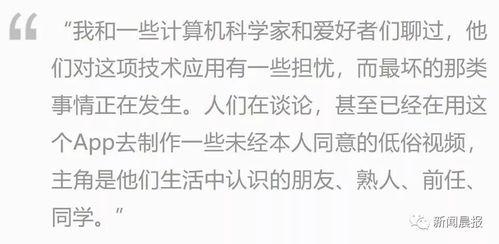 明星网红景点黑科技视频,黑科技视频带你领略未来旅游新体验